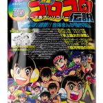 Japanese Action Adventure Kindle eBook B0B9Y5B646 72.6 MB Unlimited-0
